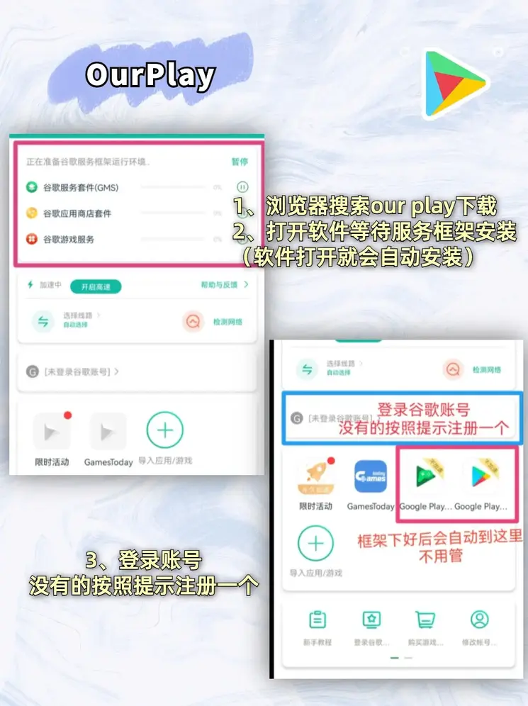 开元最新下载截图1