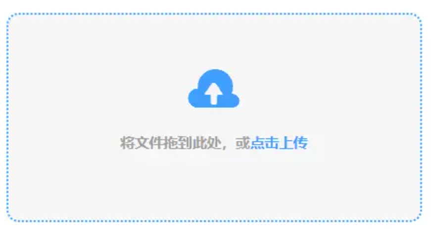 开元最新下载使用讲解 - 添加文件